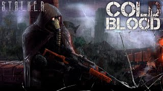 ● COLD BLOOD ● Беру в дар, всё лишнее! — STALKER RP №1037