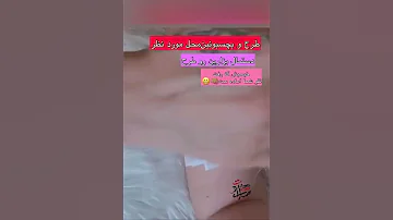 آموزش تتو موقت در ۵ دقیقه 