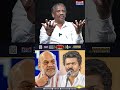 சங்கி சங்கத்தில் இணையும் விஜய்.. Journalist Pandian Interview #tvk #vijay #dmk #admk #amithsha #modi