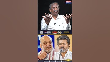 சங்கி சங்கத்தில் இணையும் விஜய்.. Journalist Pandian Interview #tvk #vijay #dmk #admk #amithsha #modi