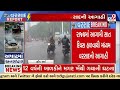 Gujarat Rain Update:  રાજ્યમાં આગામી સાત દિવસ હળવાથી મધ્યમ વરસાદની આગાહી | TV9Gujarati