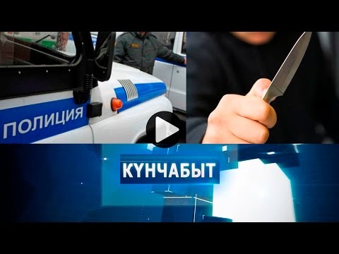 Video: Өлгөн жаныбарлар менен унутулган эксперименттер