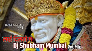Sai Disato G Limbachya Panat | Remix | Dj Shubham Mumbai | Adarsh Shinde - Anand Shinde |