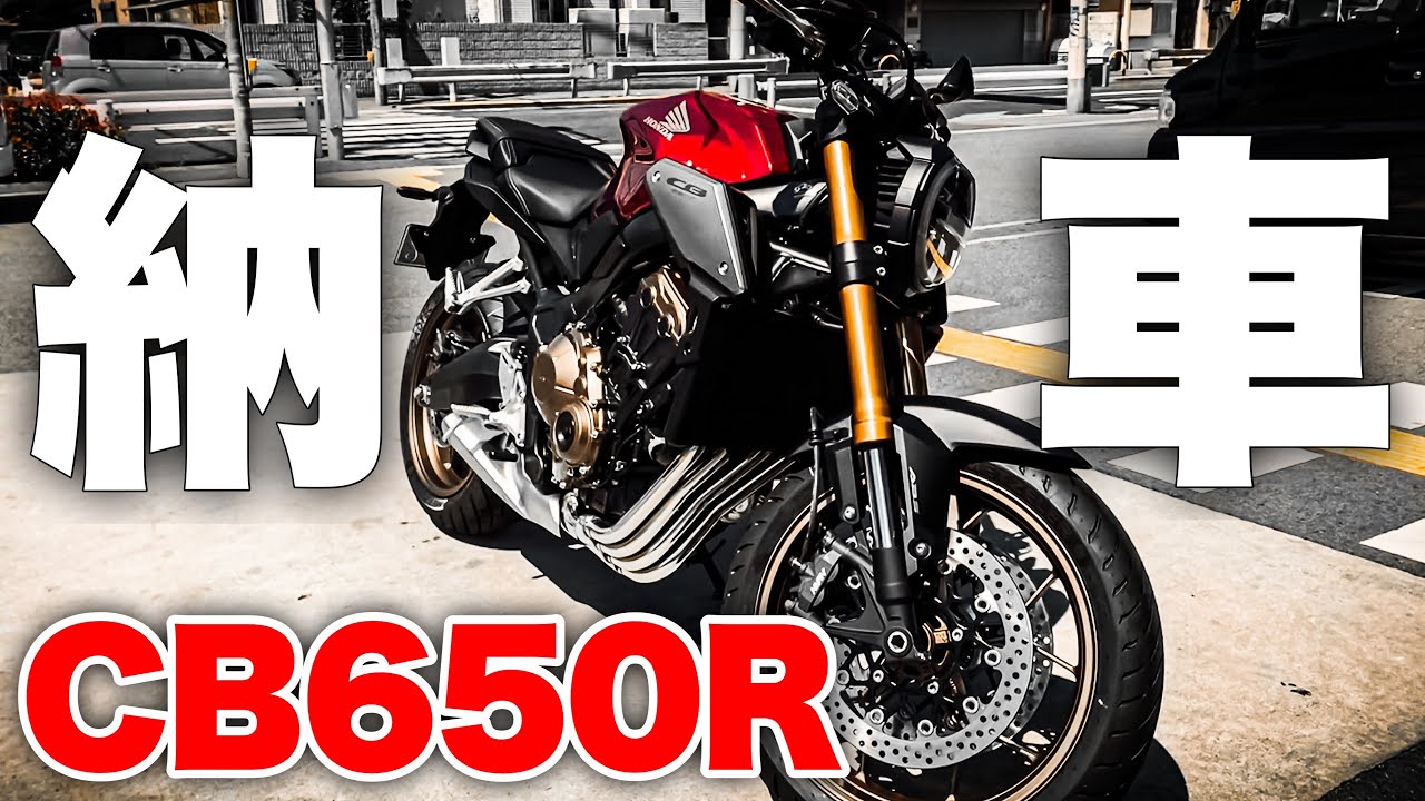 モトブログのやり方 撮影機材を全部紹介 Gopro Youtube