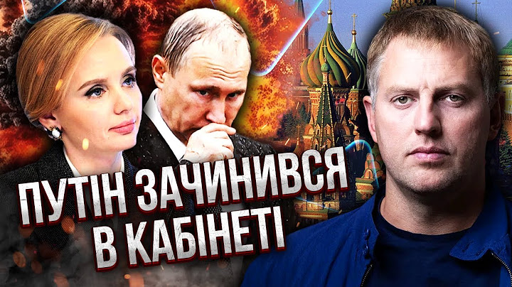 ОСЄЧКІН: Путін зник! ВСЯ МОСКВА НА ВУХАХ. Еліти запускають операцію НАСТУПНИК, дочка діда вже готова