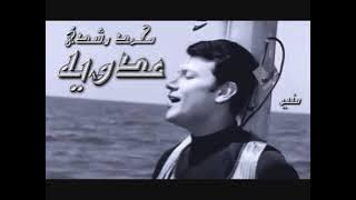 محمد رشدى عدويه