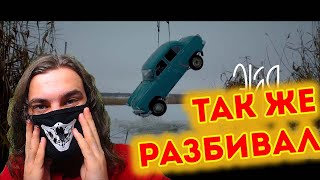 Канги — Эйя | ПРЕМЬЕРА КЛИПА! | Реакция