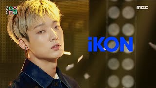 [HOT] iKON - Why Why Why, 아이콘 - 왜왜왜 Show Music core 20210313