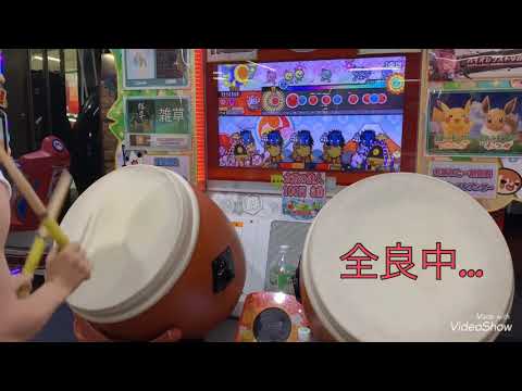 だだんメンタル ～ドンカマ2000編～