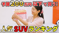 クルマ売るならラビット ラビット公式チャンネル Youtube