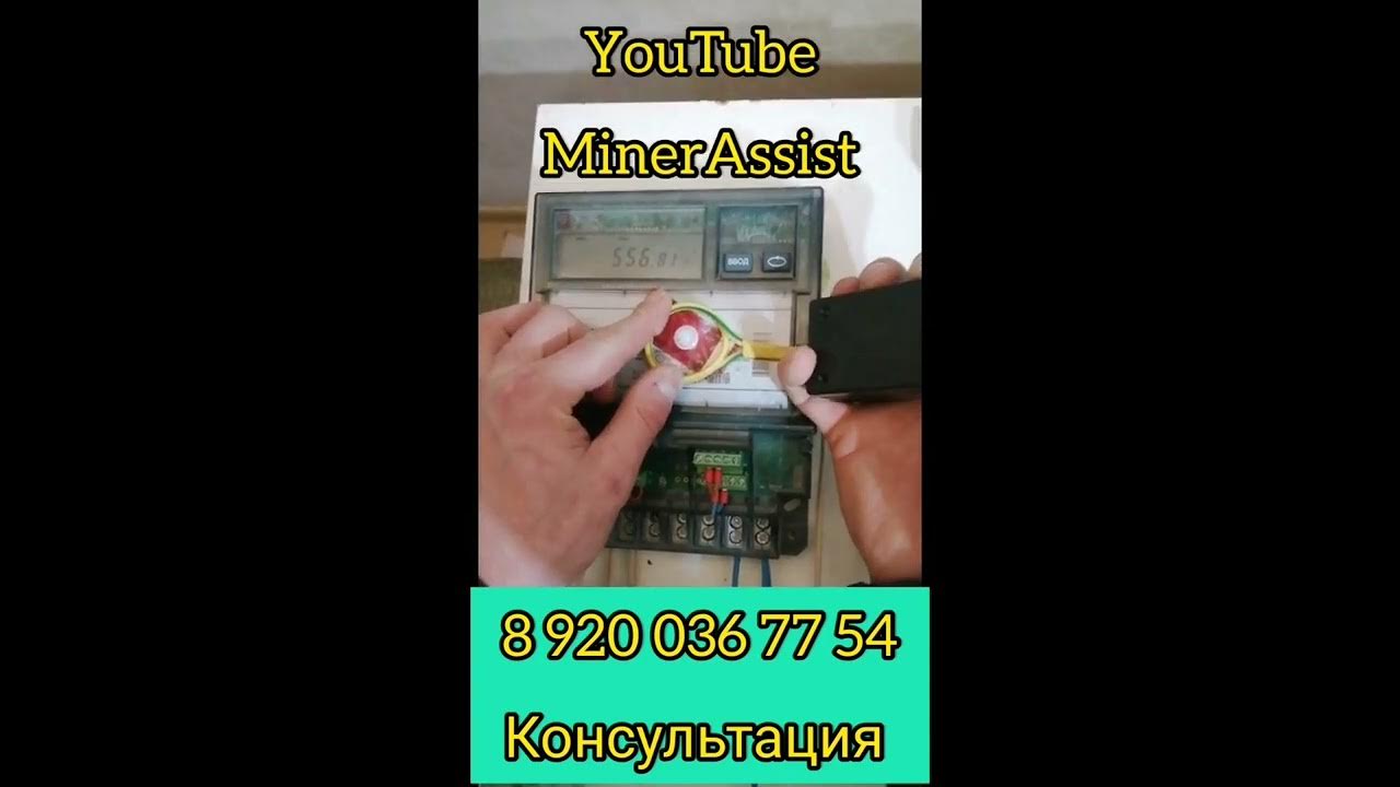 Хитрости и уязвимости счётчика Меркурий 230ART 01CN - YouTube