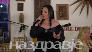 Na Zdravje - Biljana Dimova I Ekstra Bend - Se Mi Zemas Zivote Art Studio Production