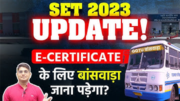 SET 2023 Document Verification | E-Certificate के लिए बांसवाड़ा जाना पड़ेगा? Clear Your Doubt Shiv Sir