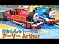 きかんんしゃトーマス プラレール T-23 アーサー THOMAS & FRIENDS Arthur
