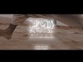    الأساطير سلطان