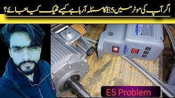 How to Servo Motor E5 problem Remove Jack Servo Motor Error 5 Full details/ Urdu Hindi √