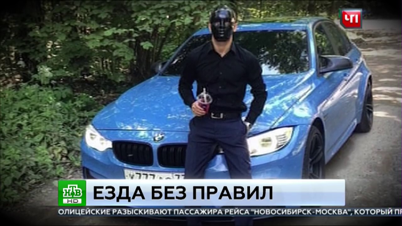 Таксист на бмв