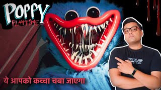 य Poppy The Doll और Huggy Wuggy त Annabelle स भ जयद खतरनक ह Poppy Playtime Horror Story
