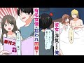【作業用】【漫画】彼女に捨てられ宿なしの俺が超有名女優に拾われ同棲した結果【ラブコメ】ほか
