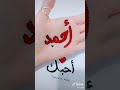 احمد حبيبى