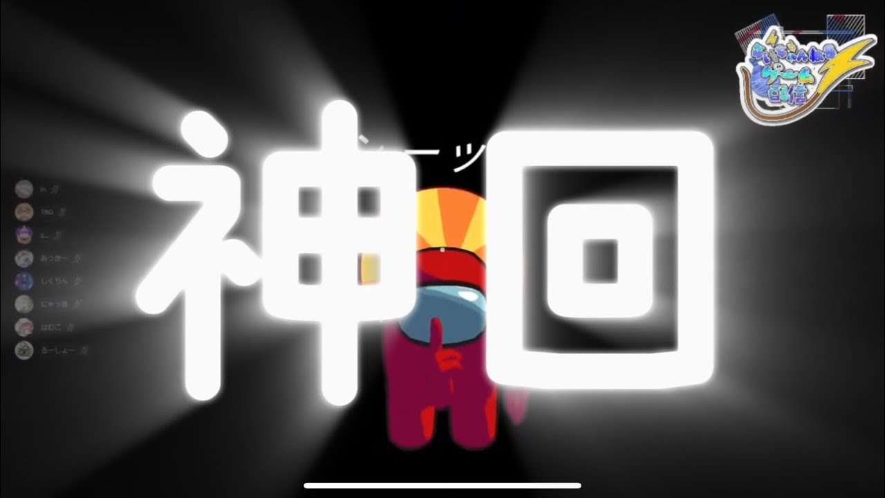 【あほアス3D】全員馬鹿しかいないの…　アモアス素人の初見３D Among us