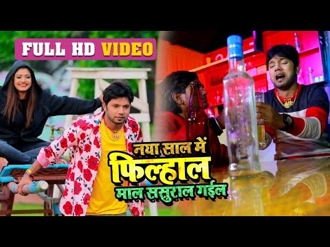  Video   Neelkamal Singh            Bhojpuri New Year Songs 2020