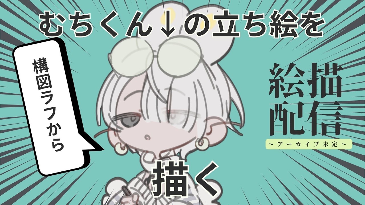 絵ト雑】さぎょ0328【二色こぺ】 - YouTube