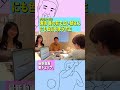 溝端さんの前で占い師口説くな#岡田康太 #グラビア #溝端葵