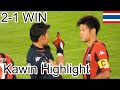 【4K】ชนาธิป สรงกระสินธ์ วีดีโอ Kawin video(カウィン動画まとめ) 2020年8月5日北海道コンサドーレ札幌vsサンフレッチェ広島