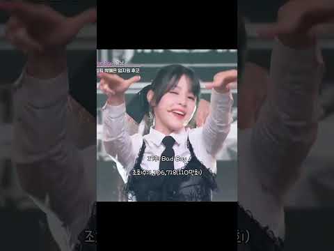 아이랜드2 무대 조회수 순위 2탄 #아이랜드2 #iland2