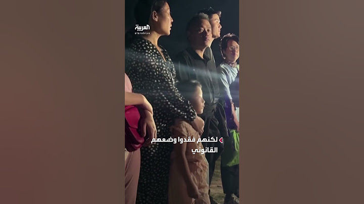 إدارة ترمب تصنف المهاجرين كـ"أموات"