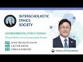Environmental Ethics Forum (IES 2026)