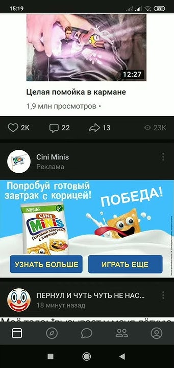 Спидран игры сини минис - YouTube
