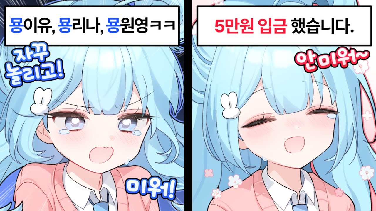 헤헿 5만원이다