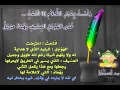 قصة وقصيدة {الشنفرى   شاعر الحرب و القفار} جودة عالية ج1