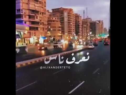 كبرنا وعقلنا مبقاش كلامهم يشغلنا