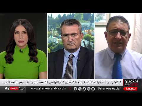 ترامب يهدد بتقليص الدعم لإسرائيل في حال ضم الضفة الغربية