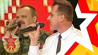 Гала-концерт 12 фестиваля армейской песни ЗВЕЗДА (2009 год)