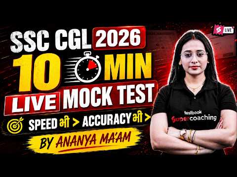 SSC CGL English Classes 2026 | SSC CGL English Mock Test | SSC CGL English Practice Set | Ananya Mam