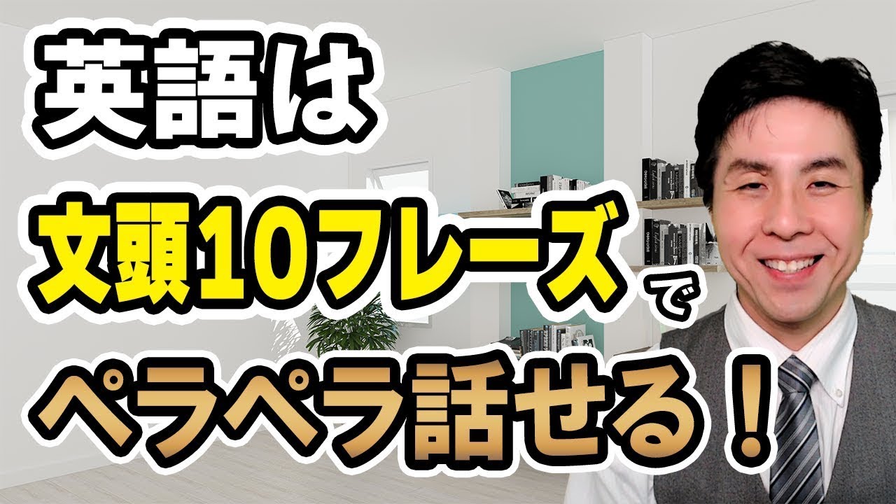 10 волшебных фраз, которые помогут вам свободно говорить по-английски, начиная с сегодняшнего дня...