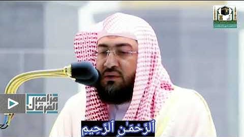 وجائت سكرة الموت بالحق؟؟ تلاوه كردية خاشعه للشيخ بندر بليله من سورة ق