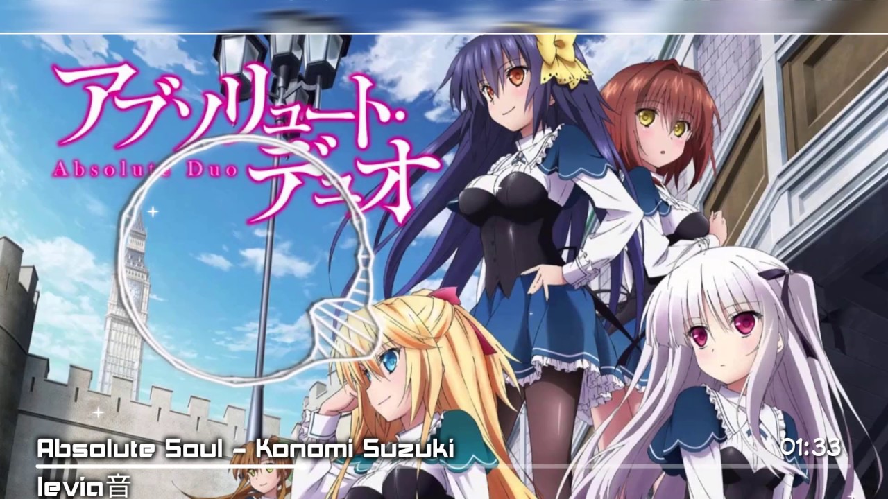 Absolute Duo Duo - Assista na Crunchyroll