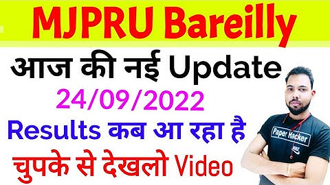 Mjpru final year result 2022 | Final year result mjpru| MJPRU today News| paper hacker| By suraj raj
