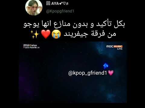 أفضل صوت بكوريا الحنجرة الذهبية الجيل الجديد
