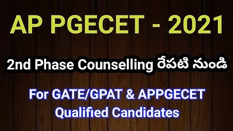 AP PGECET 2021 2nd Phase Counselling #appgecet2ndphasecounselling #sampathinformation