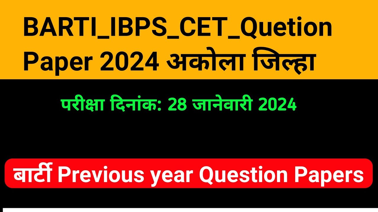 BARTI IBPS CET Quetion Paper 2024 अकोला जिल्हा  | 28 January 2024