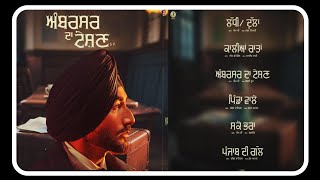 Ambarsar Da Teshan Full Album - Ranjit Bawa | New Album | Punjabi Song | Latest Punjabi Song 2024