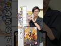 [デュエマ]アルカディアスの書格付けランキング!!️[カードゲーマーあるある]