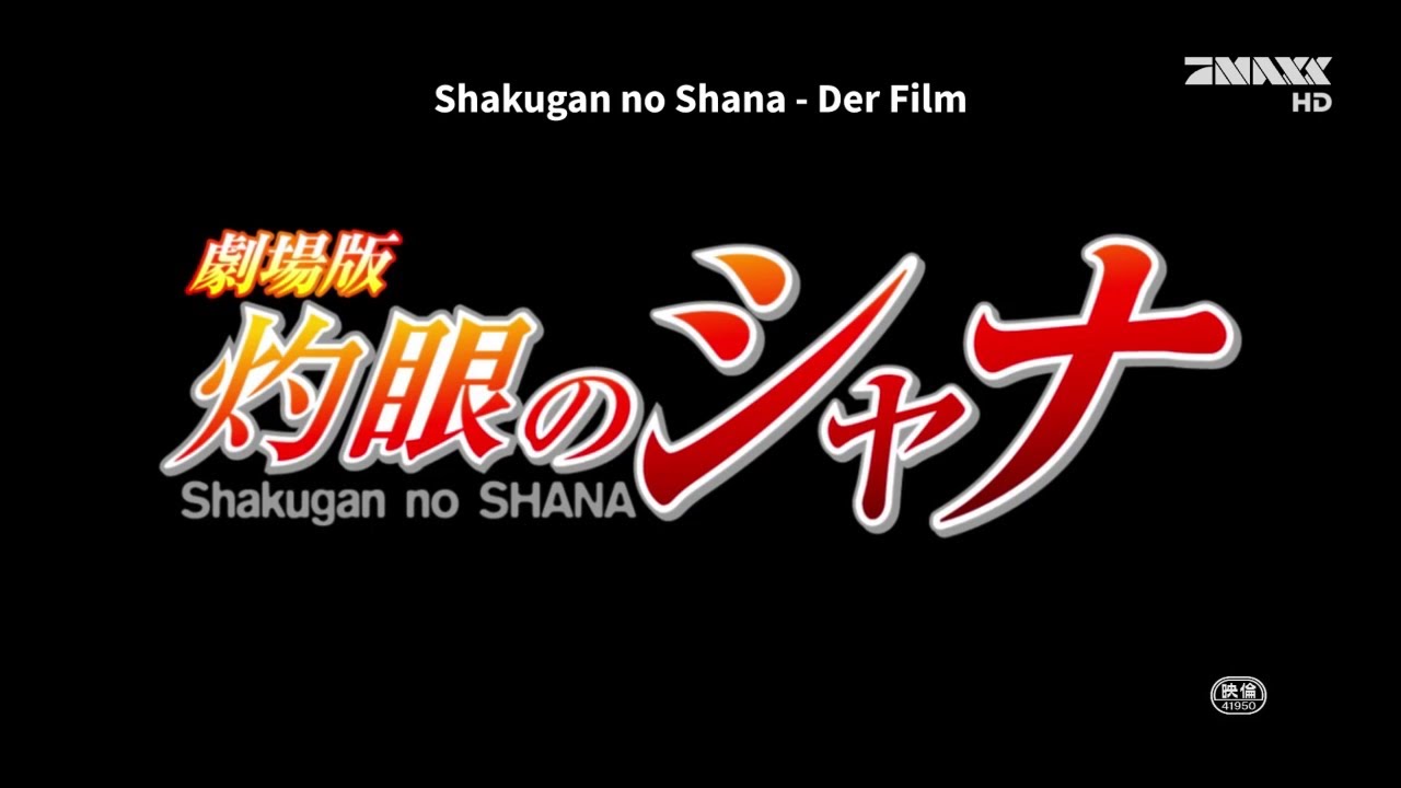 Burning-Eyed Shana: the Movie - Pro7Maxx Intro (Network Premiere)