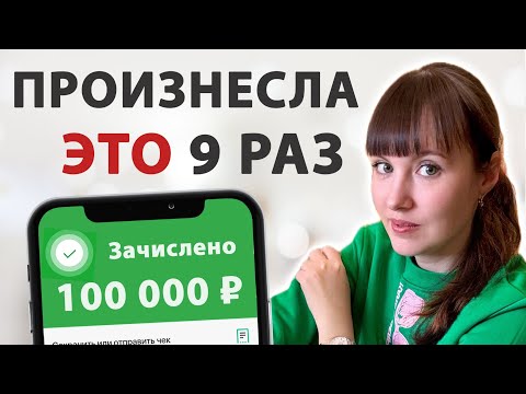 Ритуал, Который Творит Чудеса: Проверьте Сами! Денежная Практика Для Тех, Кому Срочно Нужны Деньги.